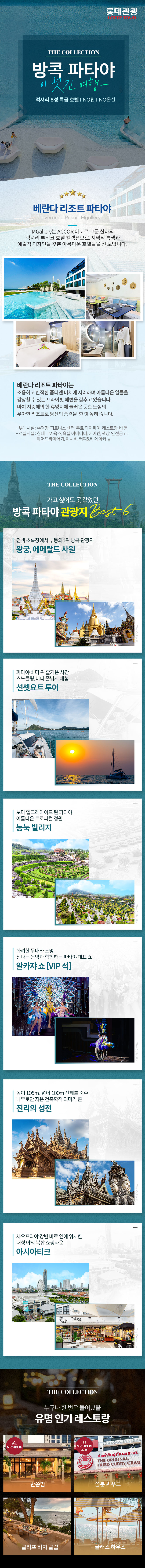 상품배너