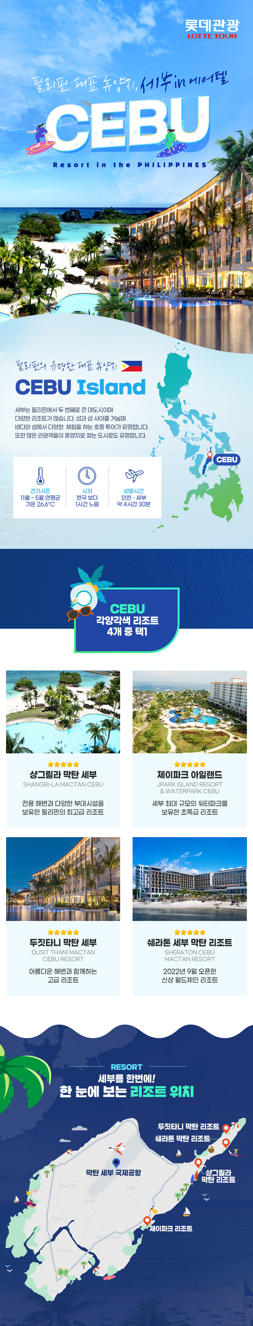 상품배너