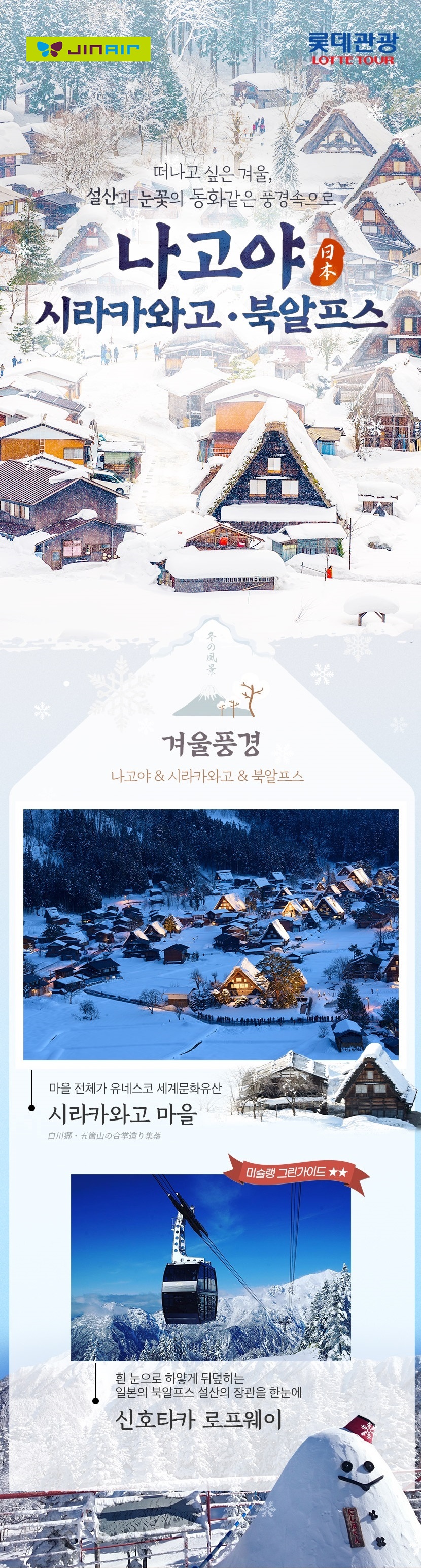 상품배너