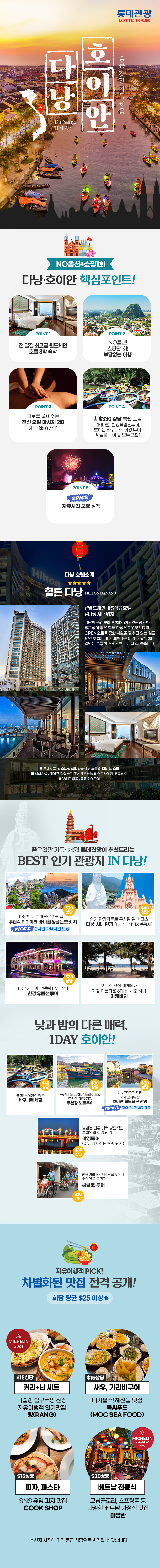 상품배너
