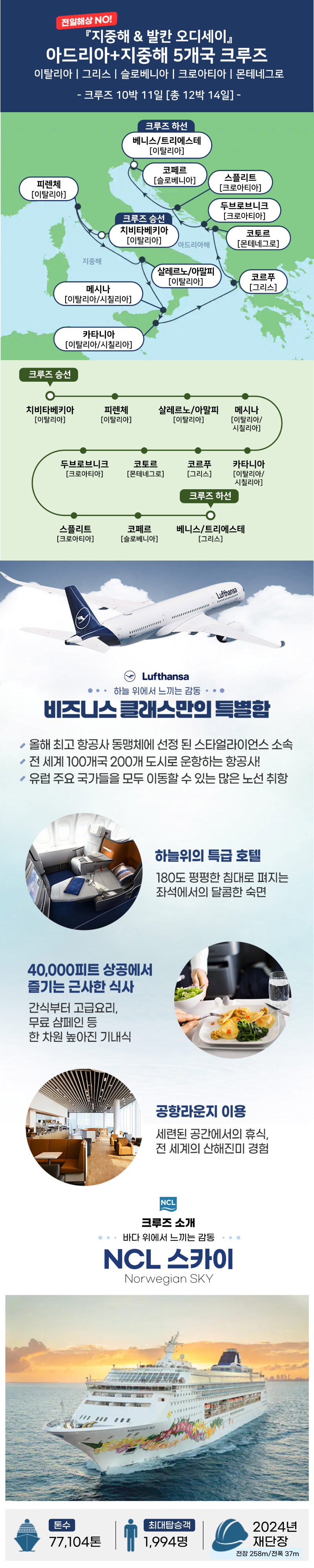 상품배너