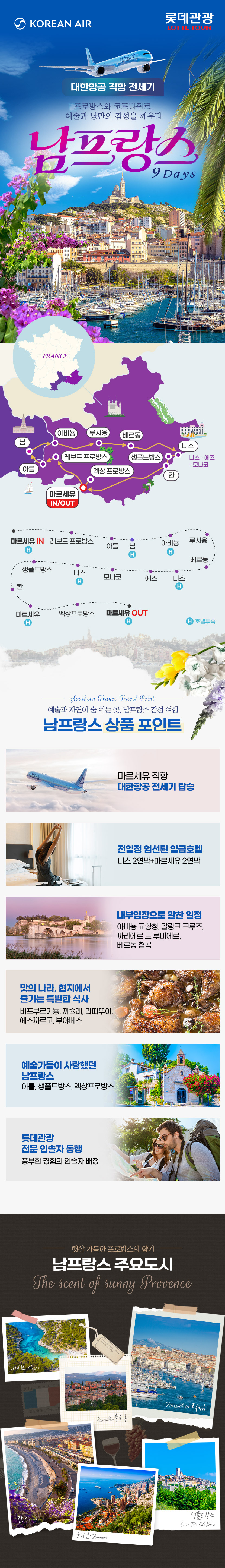 상품배너