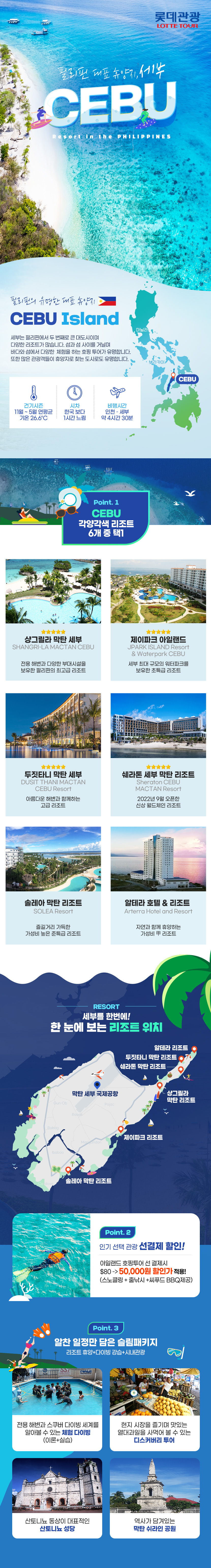 상품배너