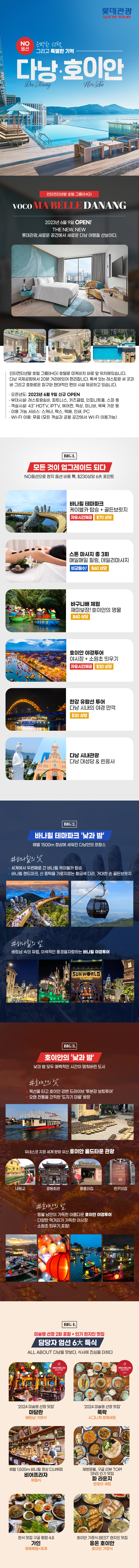 상품배너