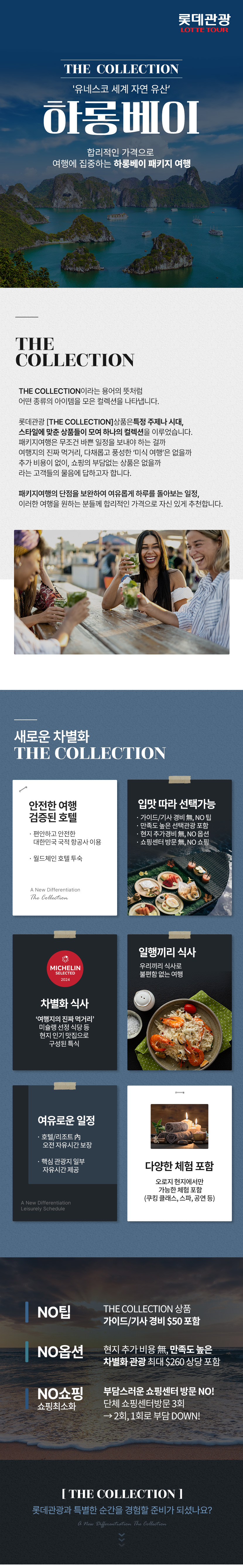 상품배너