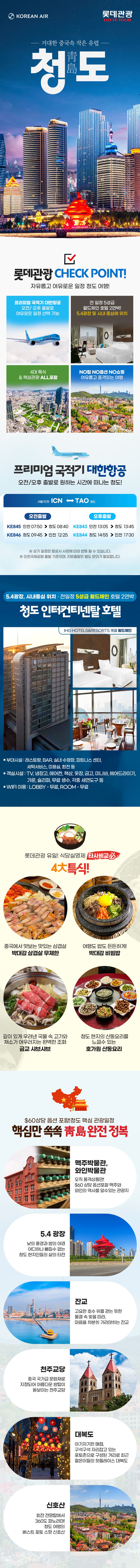 상품배너