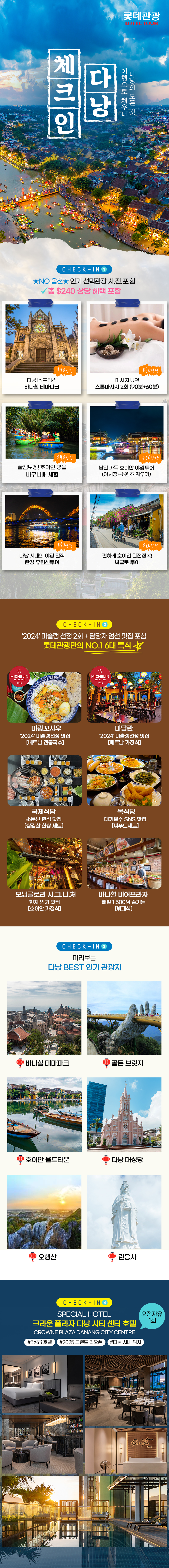 상품배너
