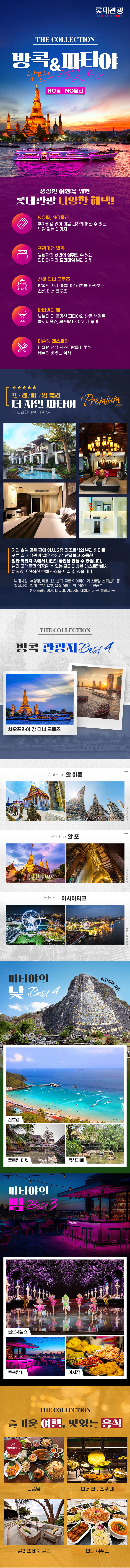 상품배너