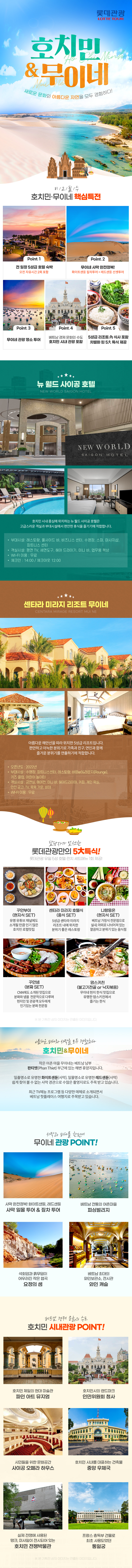 상품배너