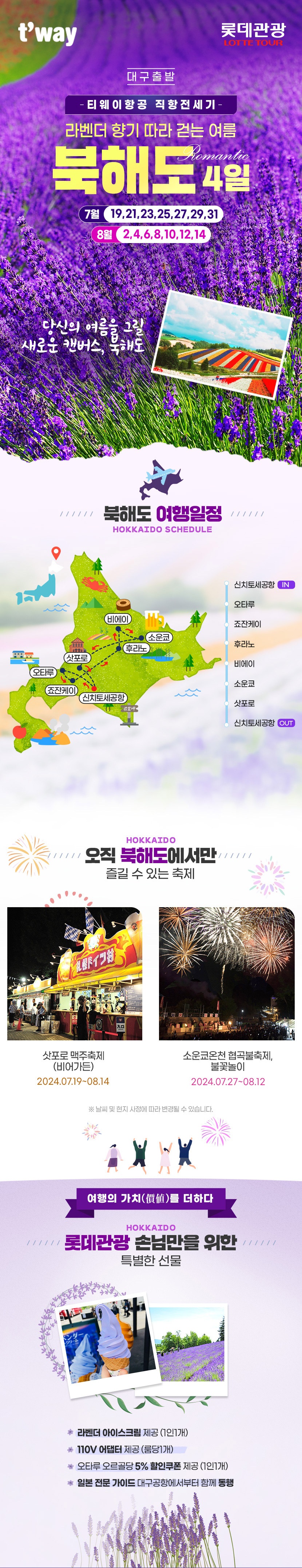 상품배너