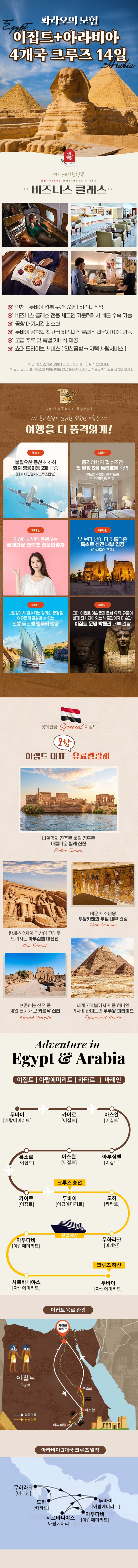 상품배너