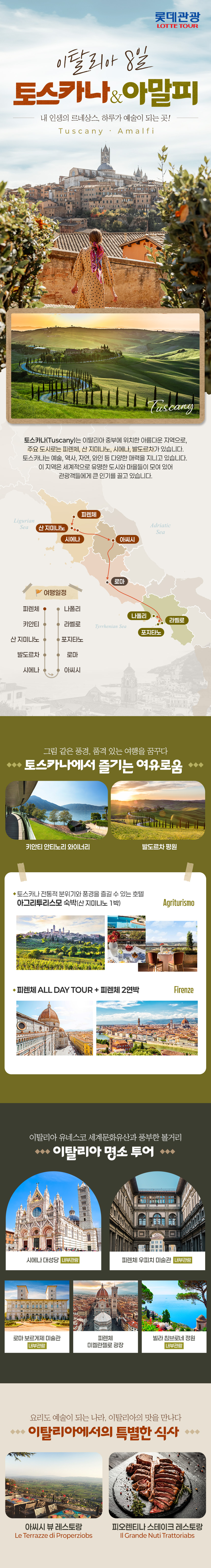 상품배너
