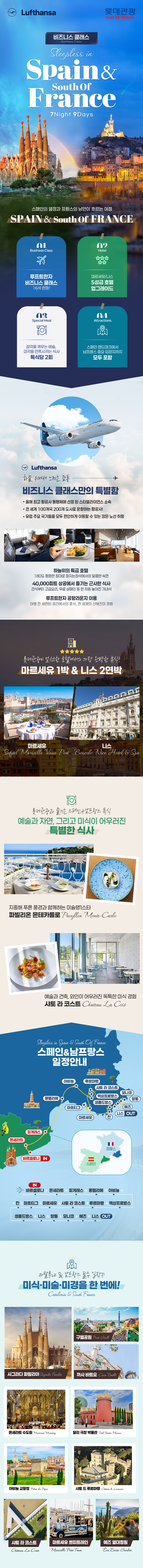 상품배너