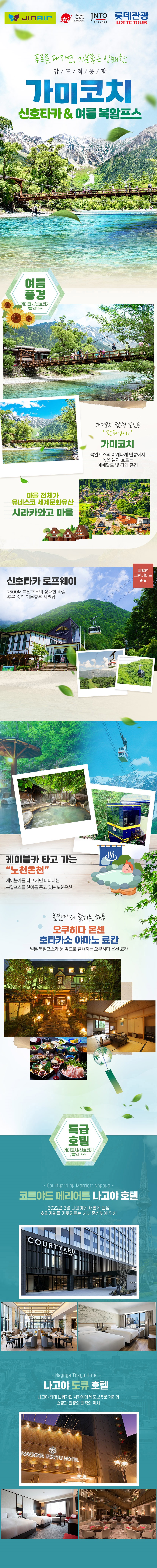 상품배너