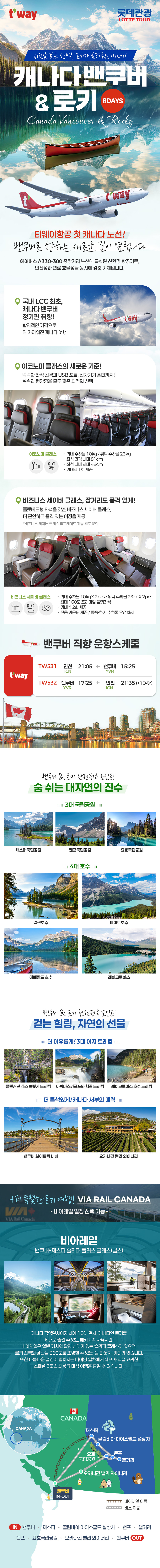 상품배너
