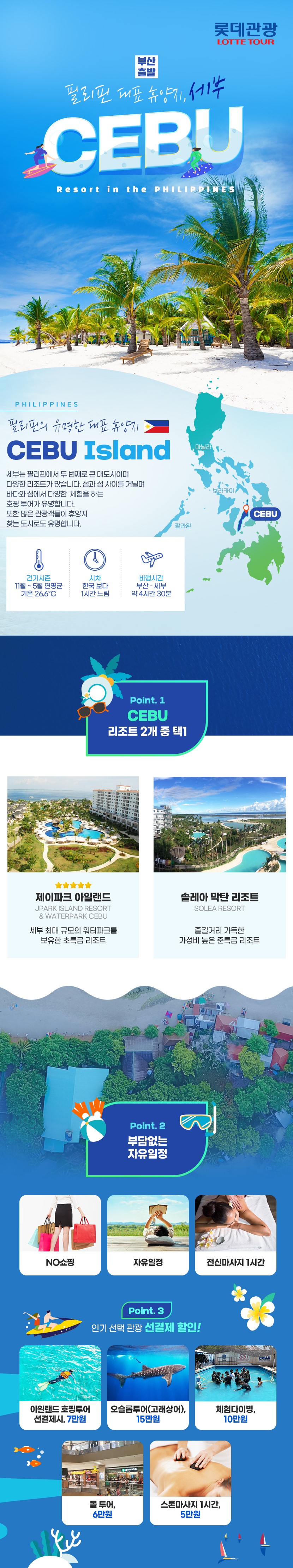상품배너