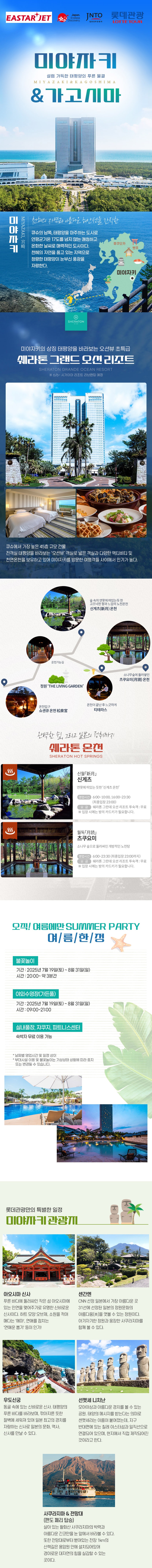 상품배너