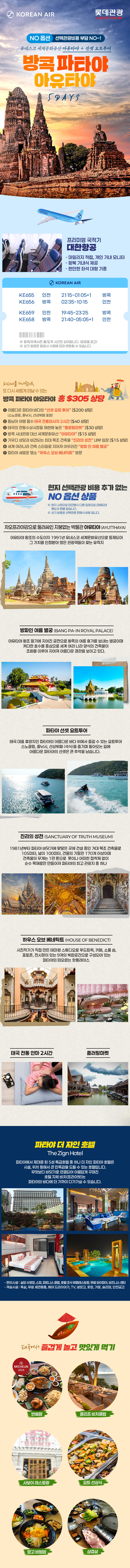 상품배너