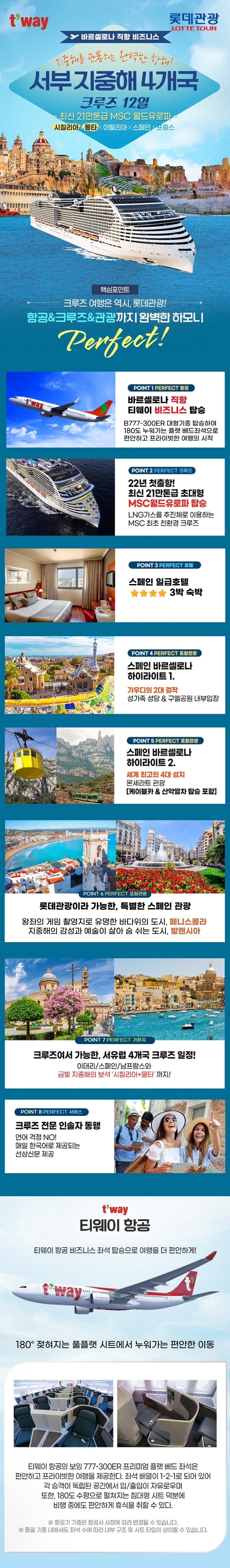 상품배너