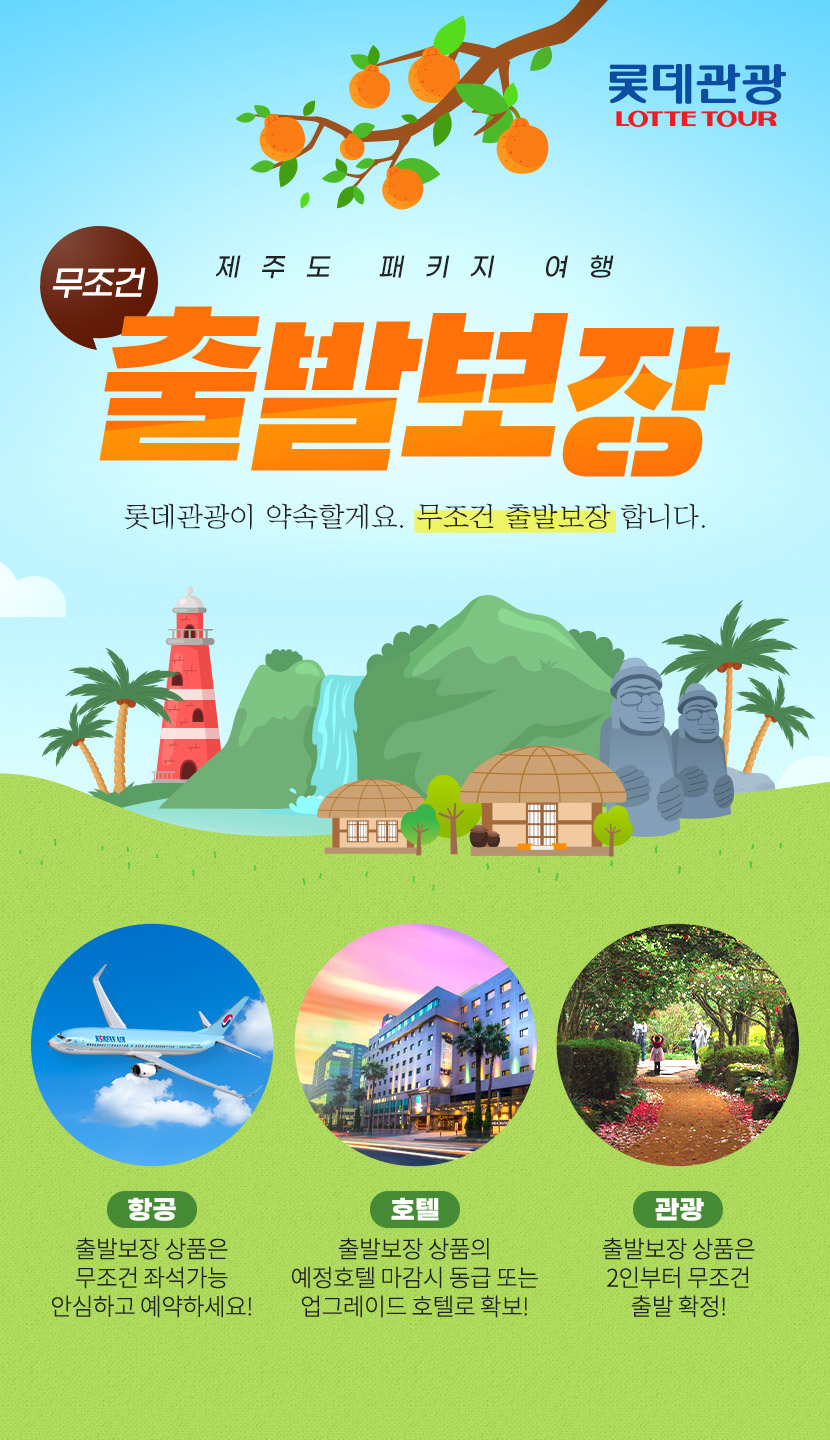 상품배너