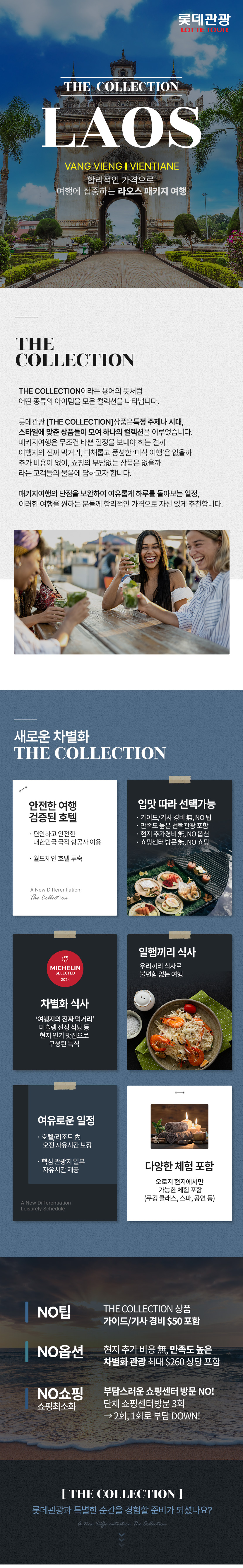 상품배너
