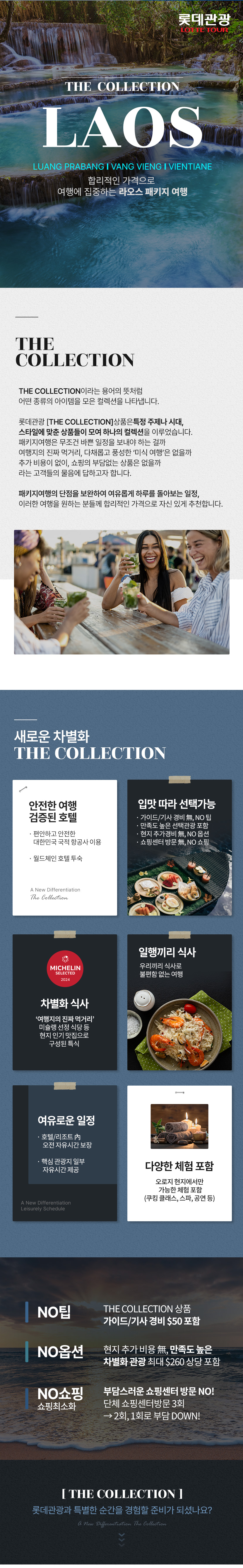 상품배너