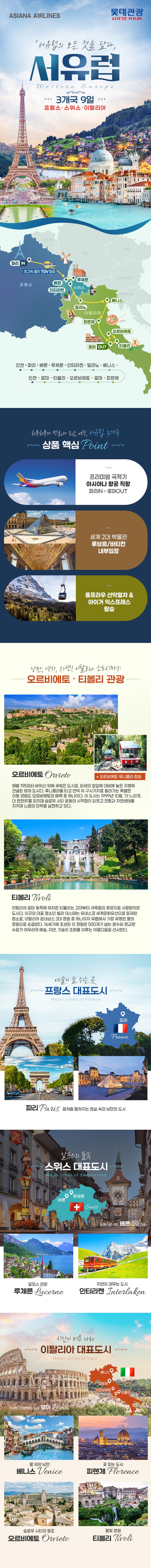 상품배너