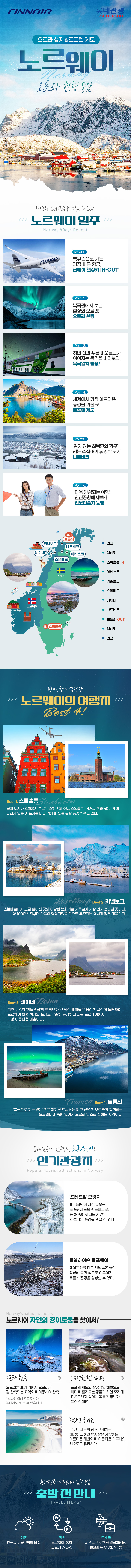 상품배너