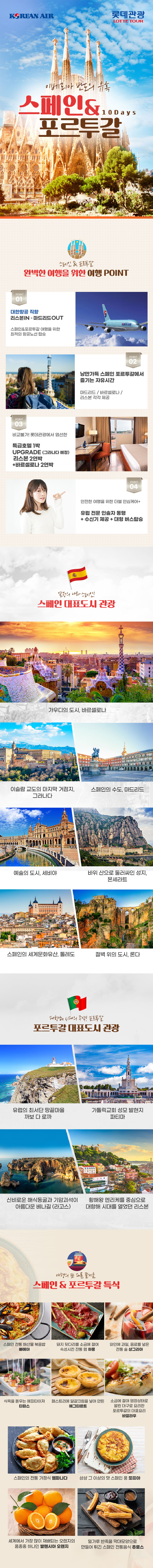 상품배너