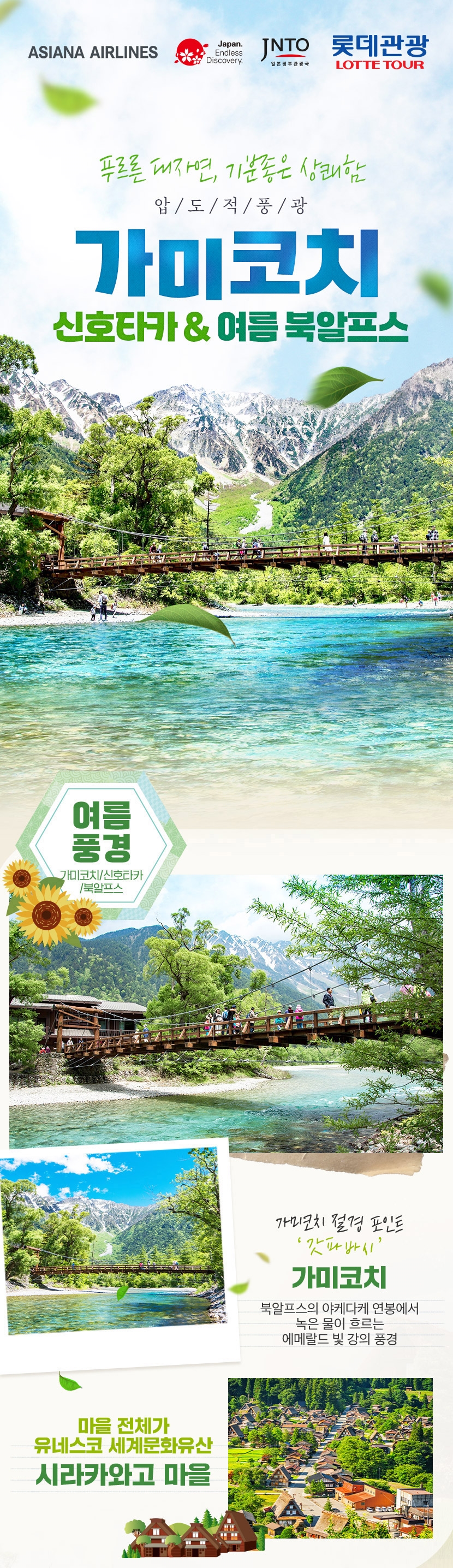 상품배너