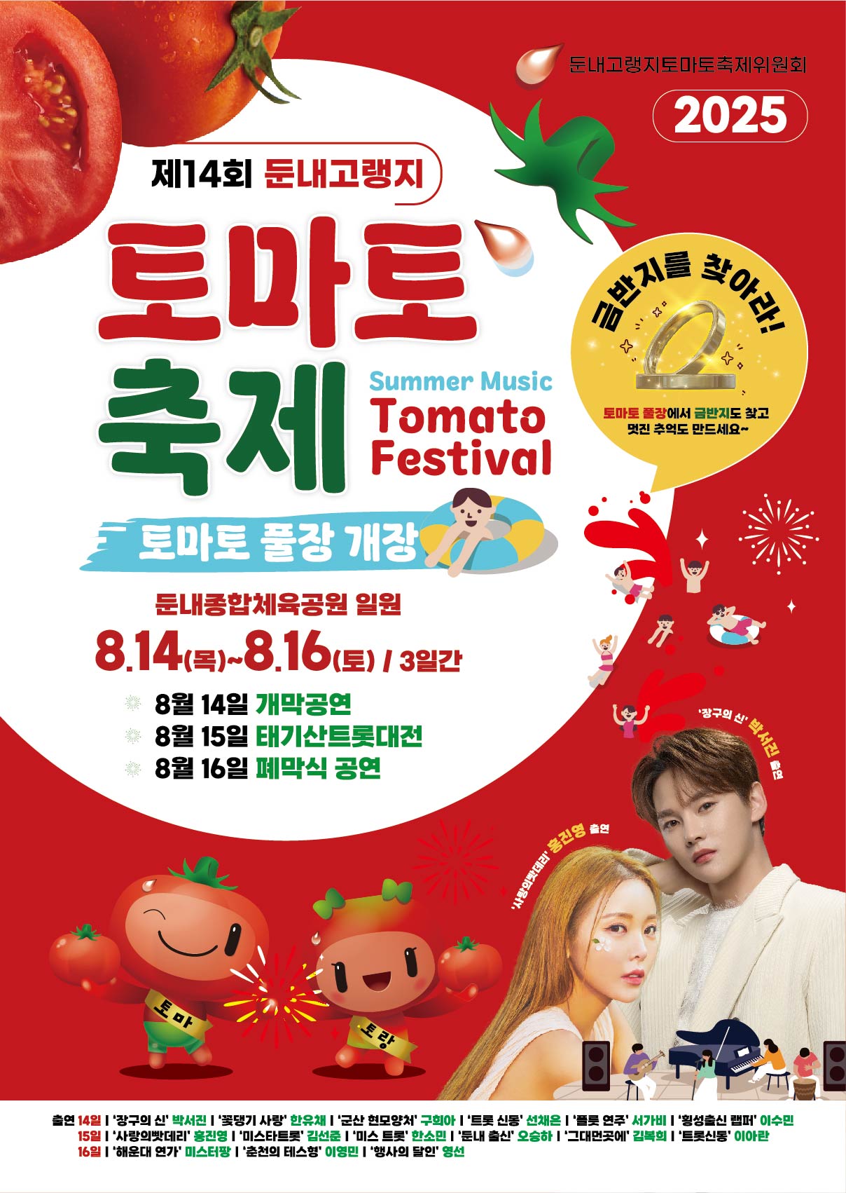 상품배너
