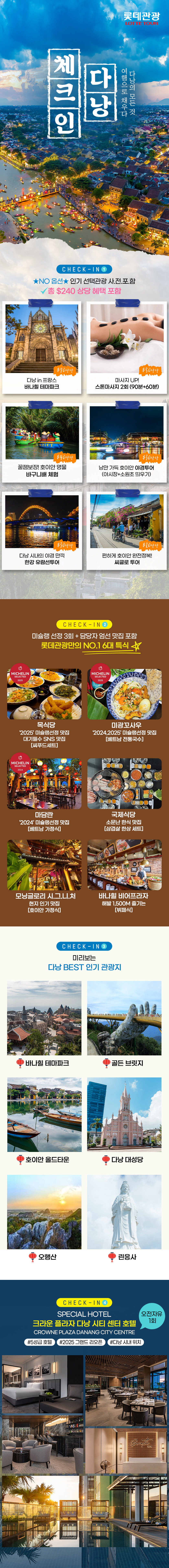 상품배너