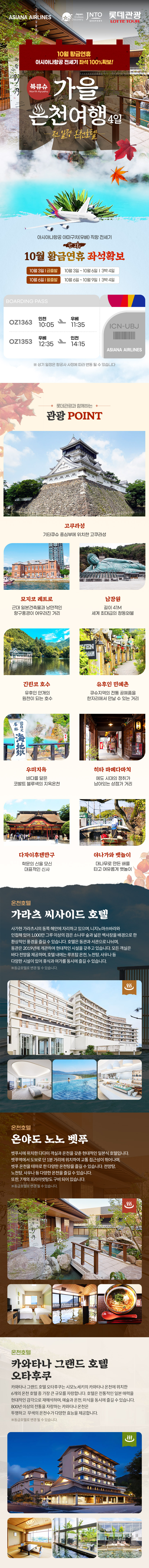 상품배너