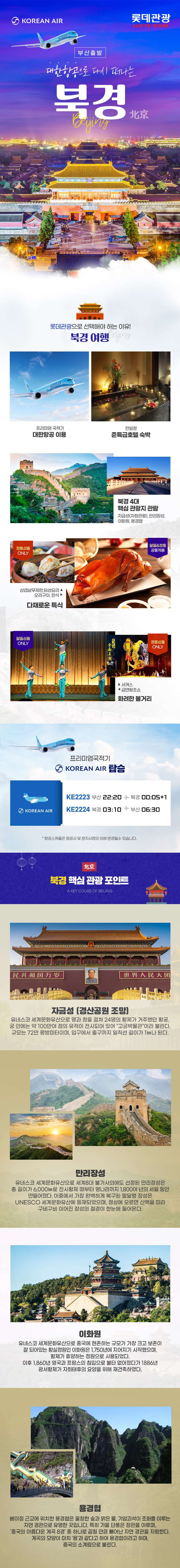 상품배너