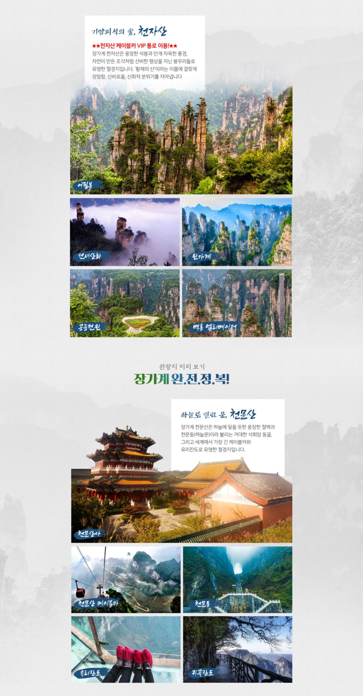 상품배너