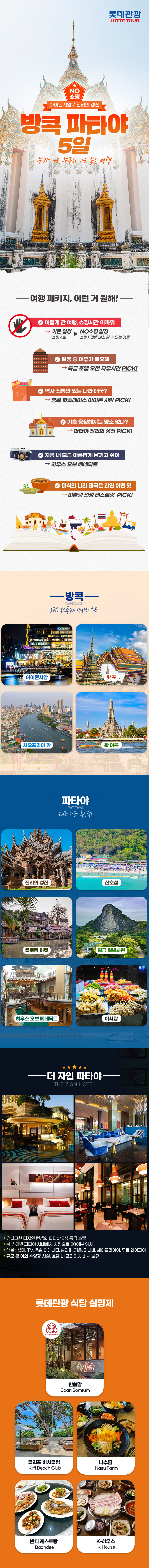 상품배너