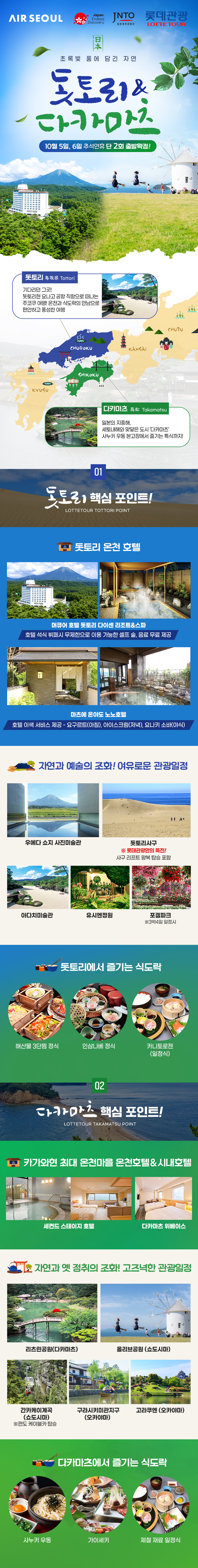 상품배너