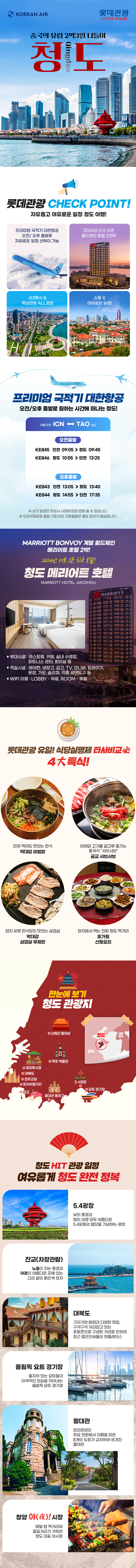 상품배너