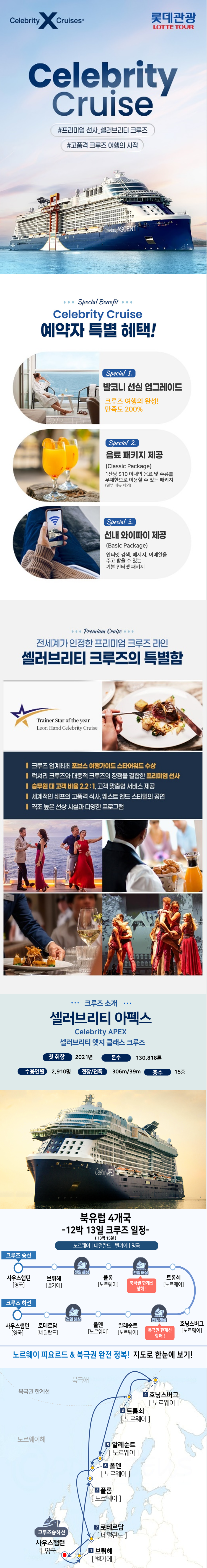 상품배너