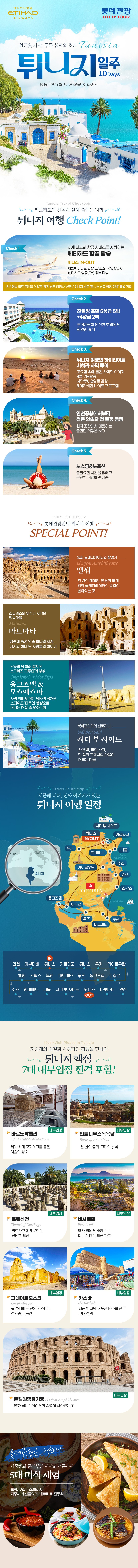 상품배너