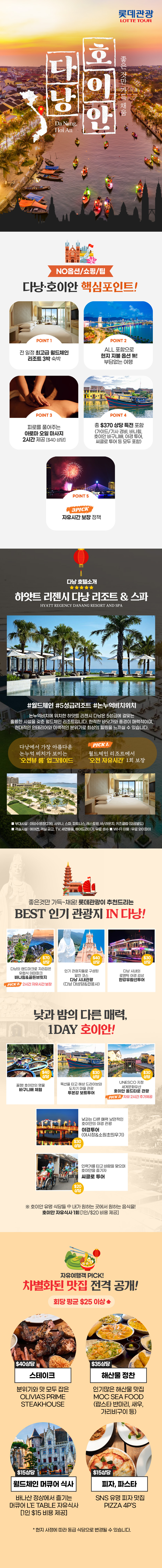 상품배너