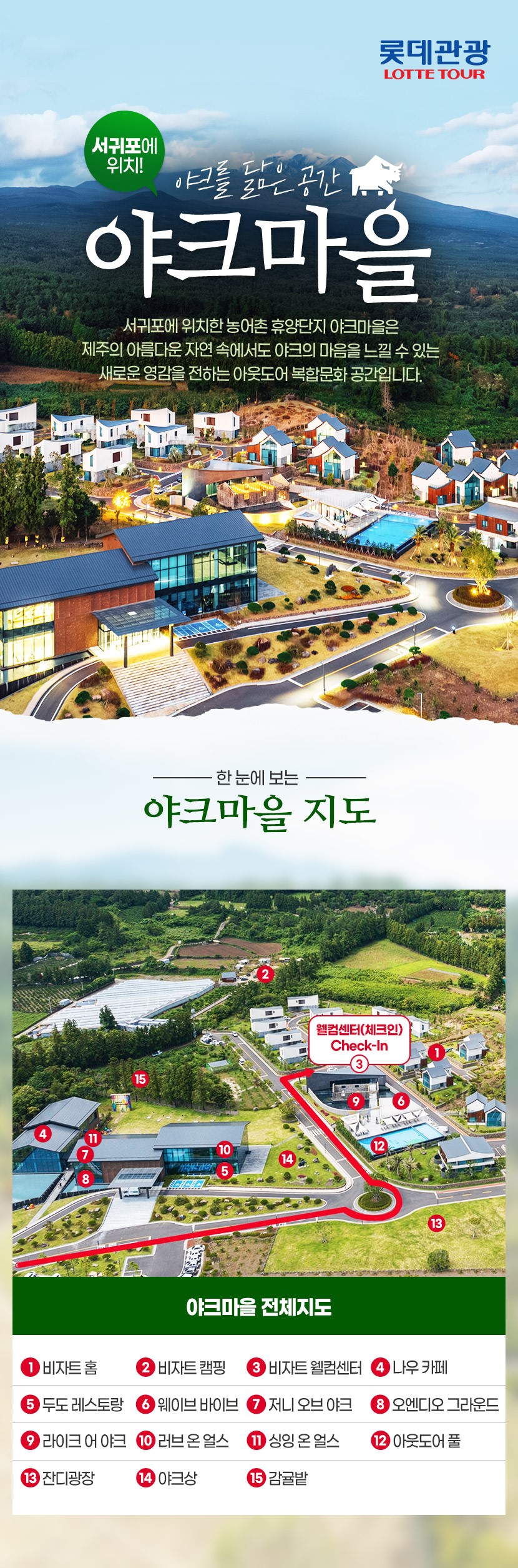 상품배너