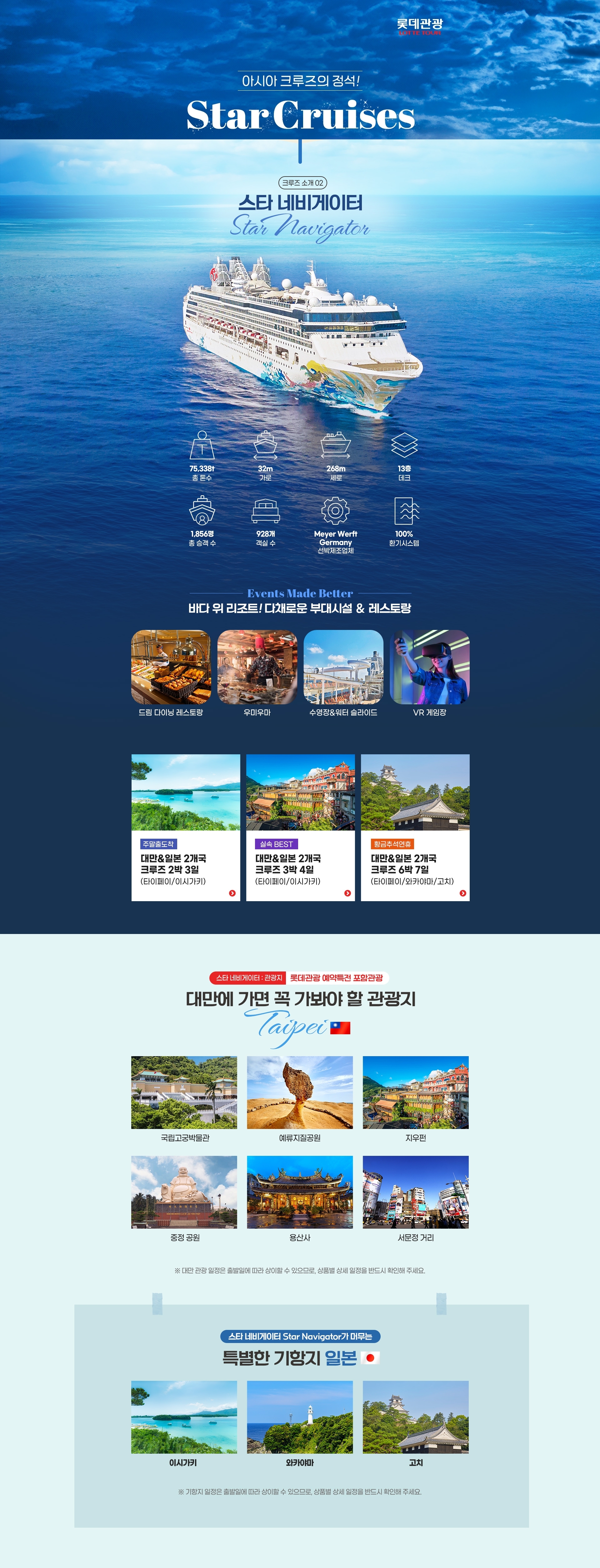 상품배너