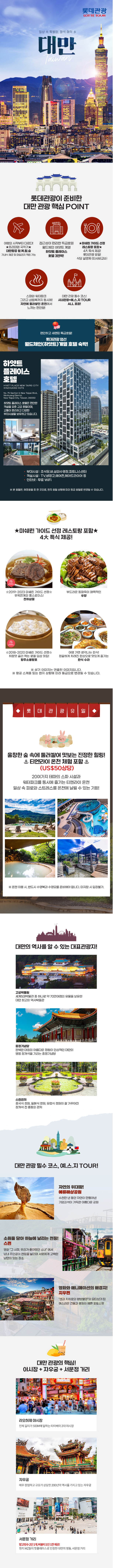 상품배너