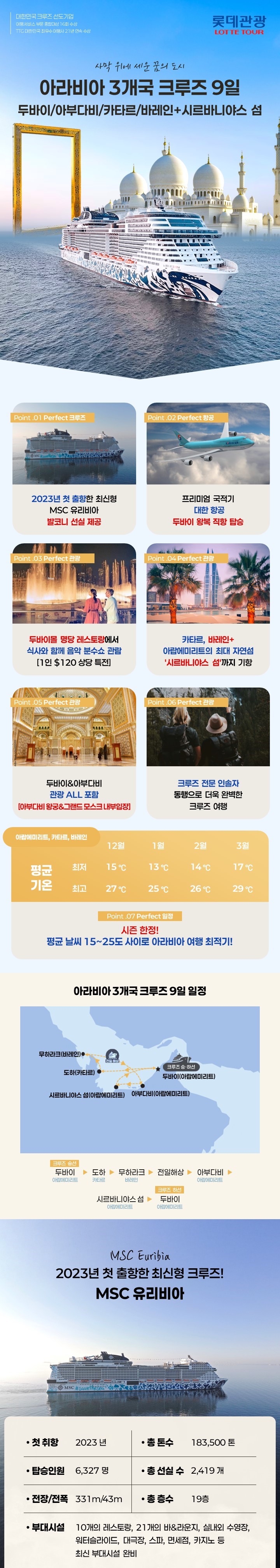 상품배너