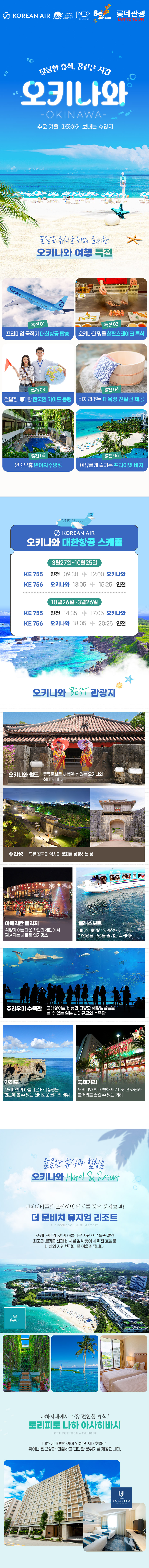 상품배너