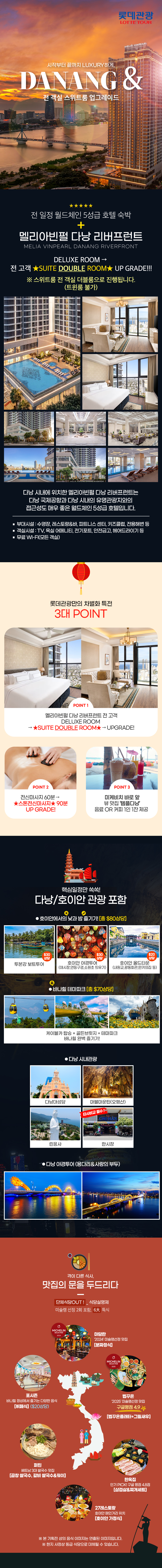 상품배너
