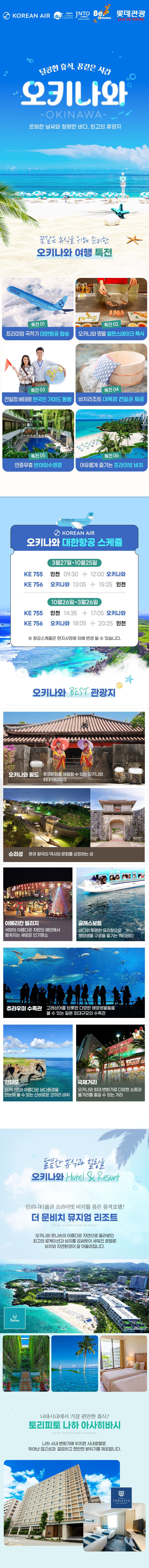 상품배너