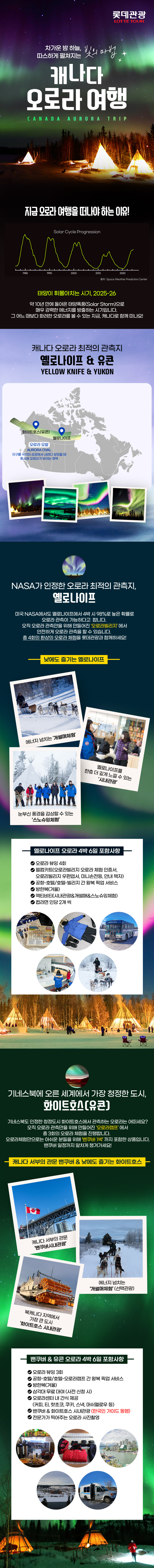 상품배너