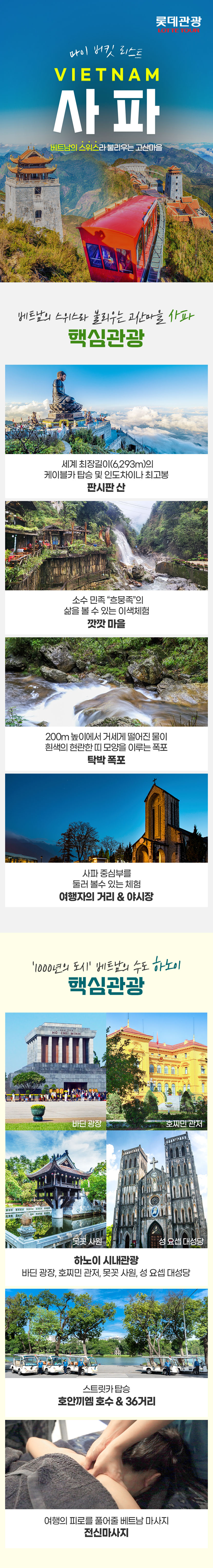 상품배너